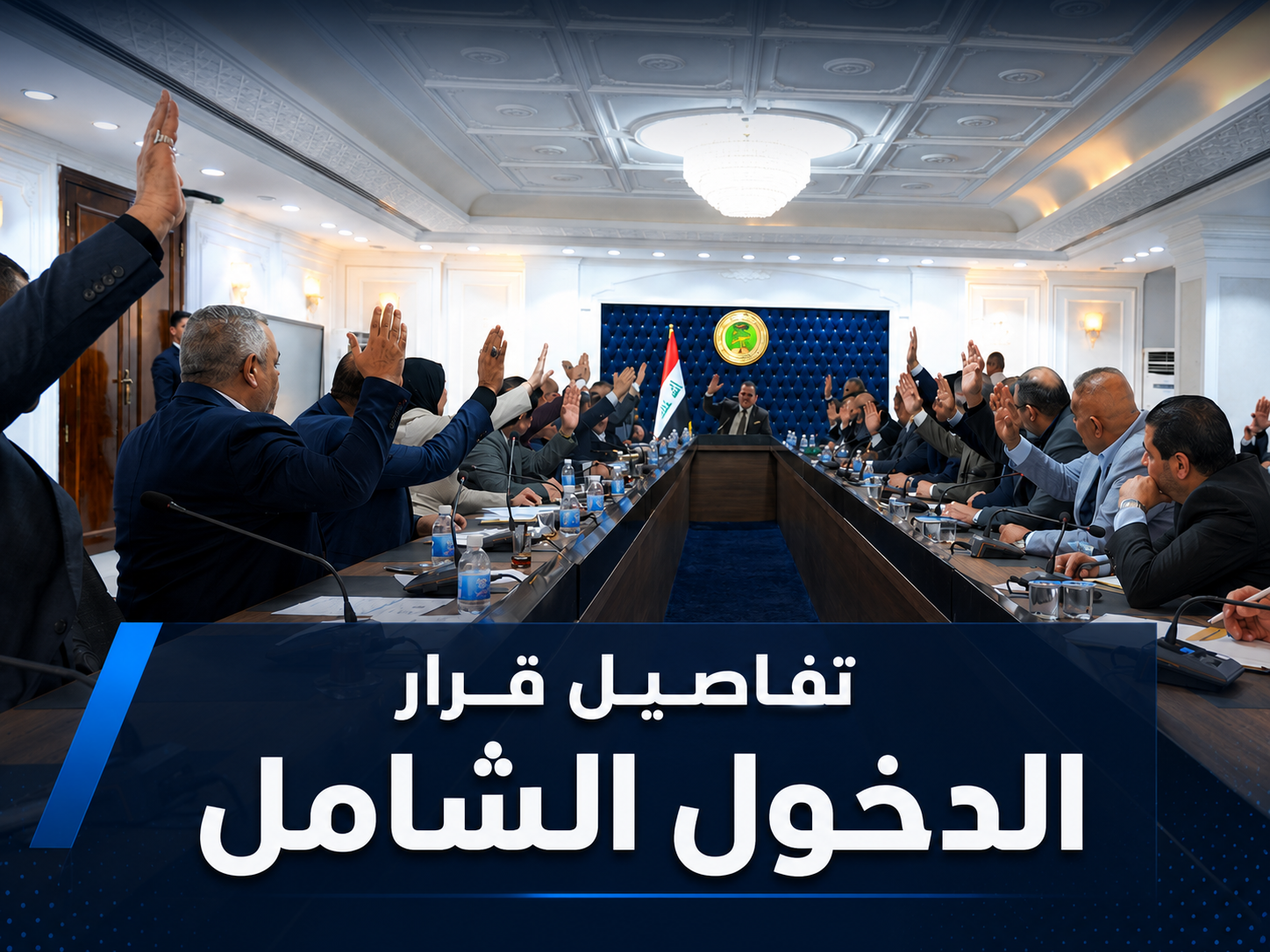 وزارة التربية: إعلان جدول امتحانات الدخول الشامل قريباً.. والامتحانات قد تبدأ مطلع آب